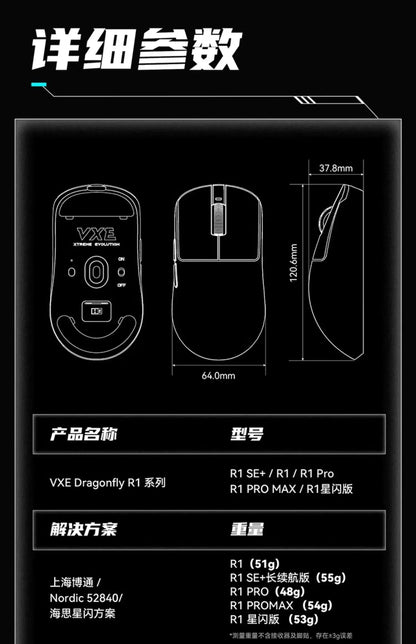 VXE Dragonfly R1 Pro Max Wireless Mouse Esports Gaming Mouse Paw3395 Ergonomics Lightweight Pc Accessories Vorlant Cs Gamer Gift